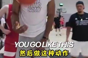 相逢一笑泯恩仇！名场面：韦德就当年“咳嗽”事件向德克道歉！